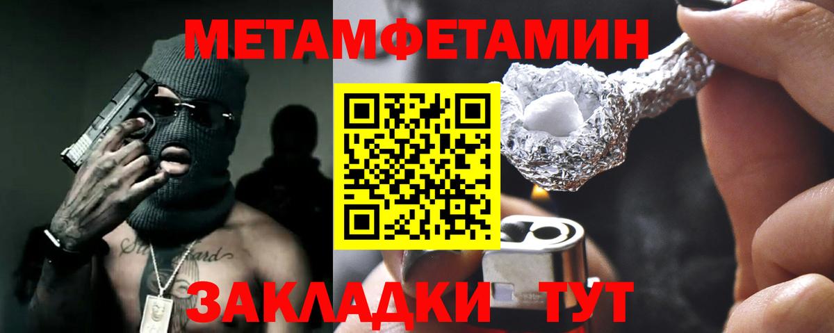 Амфетамин 97% Евпатория
