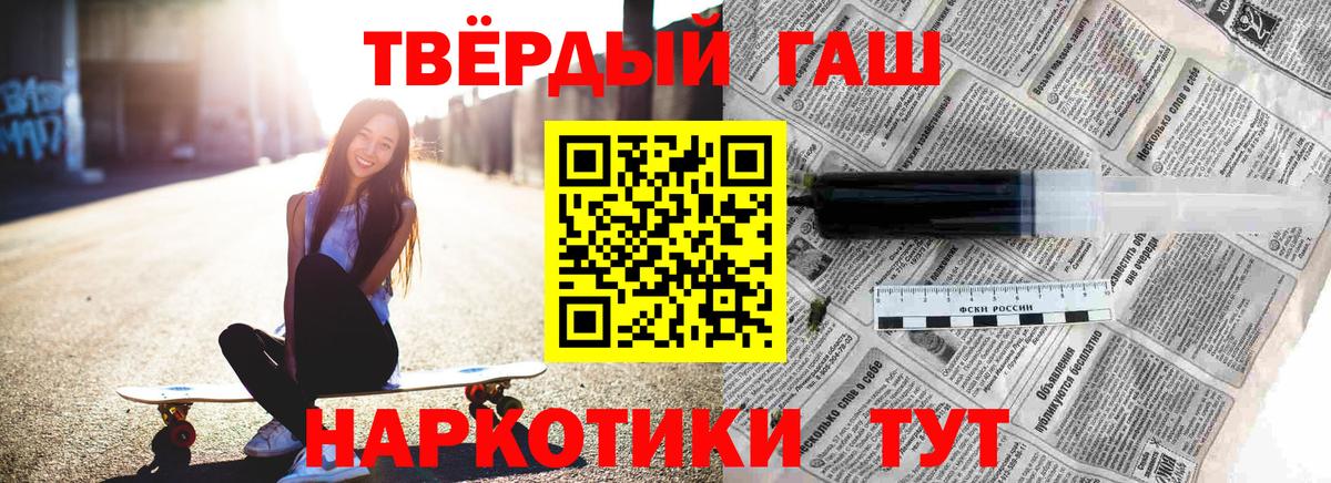 Гашиш  где купить наркоту  Вход с VPN  ГАШИШ гашик  Евпатория  ГАШИШ 40% ТГК 