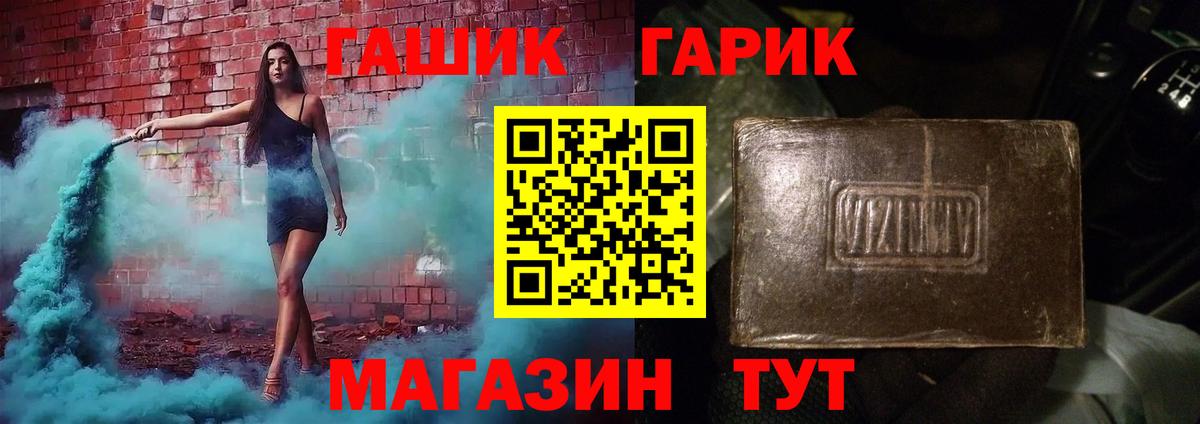 Гашиш 40% ТГК Евпатория