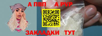 дурь Волгодонск