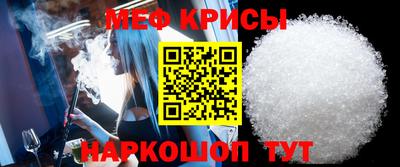 молекула духа Волжск