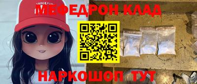 молекула духа Волжск