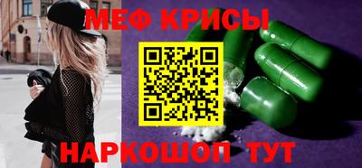 прущие крисы Волжский