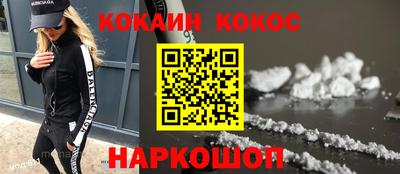 молекула духа Волжск