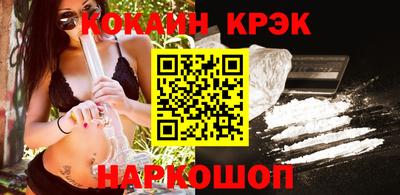 прущие крисы Волжский