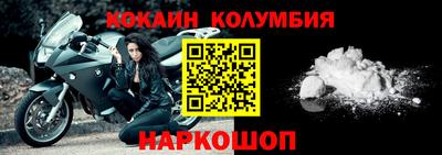молекула духа Волжск