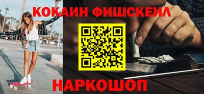молекула духа Волжск