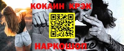 прущие крисы Волжский