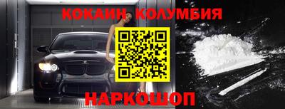 дурь Волгодонск