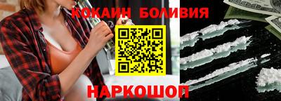 молекула духа Волжск