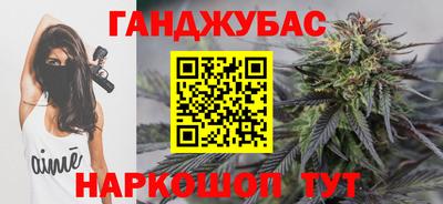 молекула духа Волжск