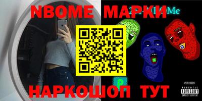 дурь Волгодонск