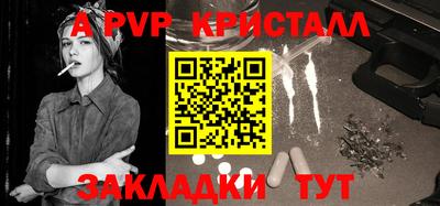 дурь Волгодонск