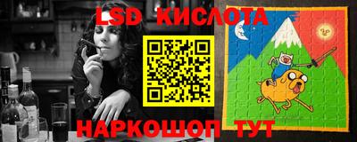 дурь Волгодонск