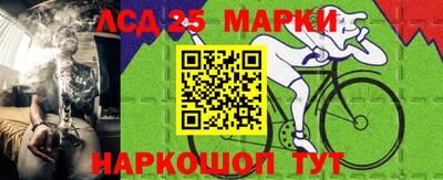 прущие крисы Волжский