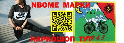 прущие крисы Волжский