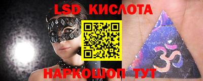 прущие крисы Волжский