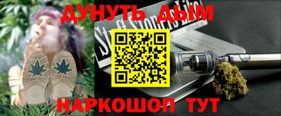 молекула духа Волжск