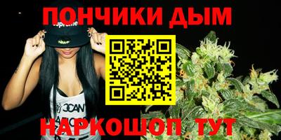 молекула духа Волжск