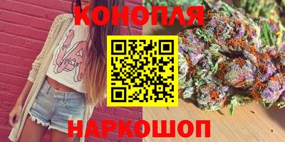 молекула духа Волжск