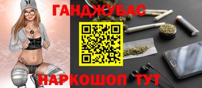 дурь Волгодонск