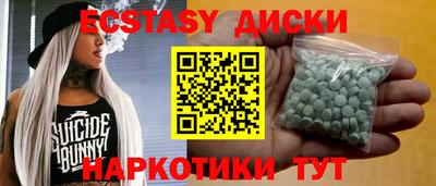 дурь Волгодонск