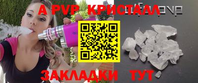 молекула духа Волжск