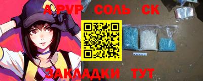 прущие крисы Волжский