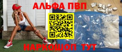 молекула духа Волжск
