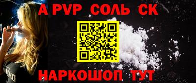 дурь Волгодонск