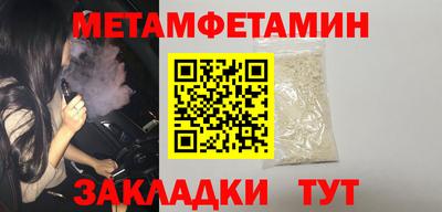 молекула духа Волжск