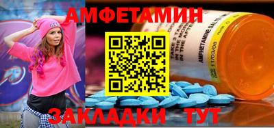 дурь Волгодонск
