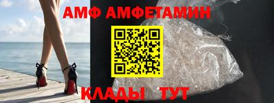 молекула духа Волжск