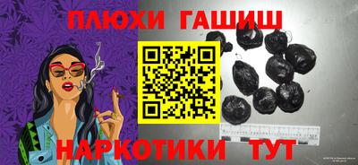 дурь Волгодонск