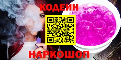 молекула духа Волжск