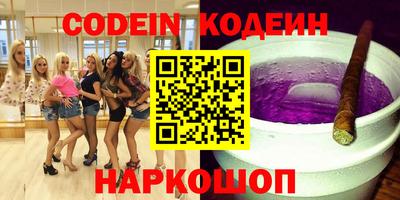 прущие крисы Волжский