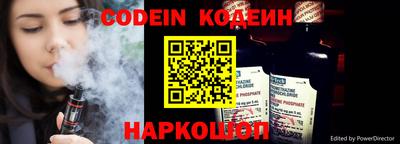 прущие крисы Волжский