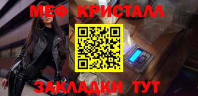 прущие крисы Волжский