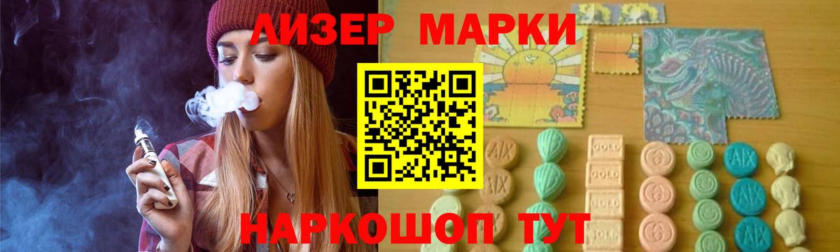 LSD-25 экстази ecstasy  Лсд 25 экстази ecstasy  Вход с VPN  Евпатория 