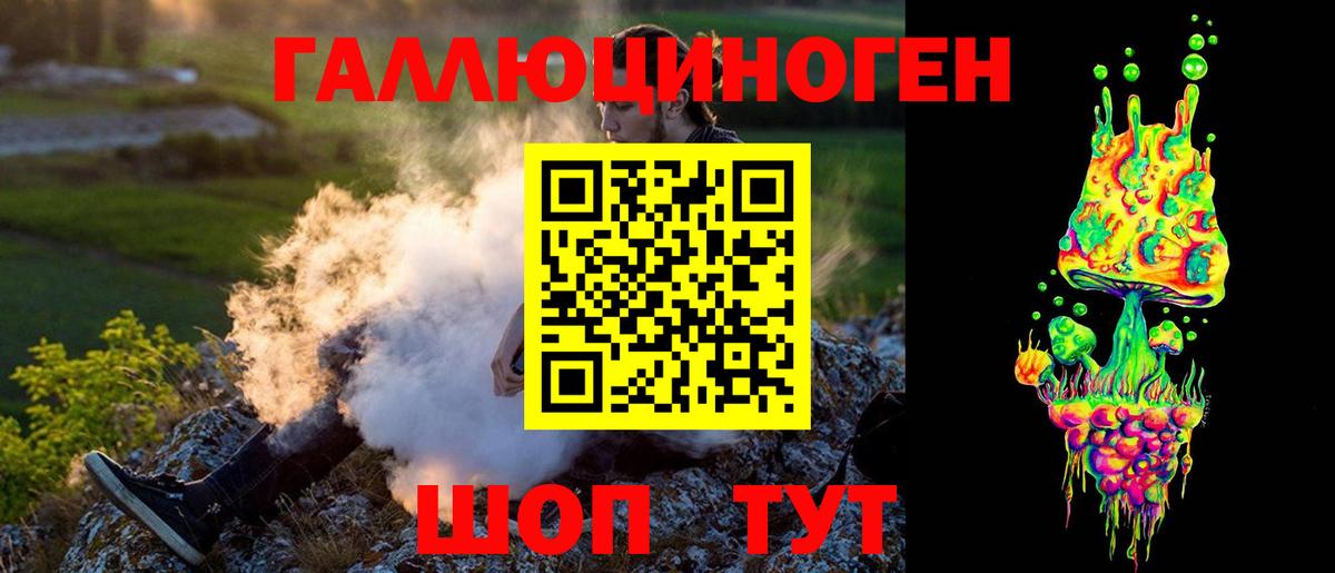 Галлюциногенные грибы GOLDEN TEACHER Евпатория