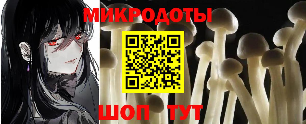 где купить   Галлюциногенные грибы Psilocybe  Евпатория  Вход с VPN  Галлюциногенные грибы MAGIC MUSHROOMS 