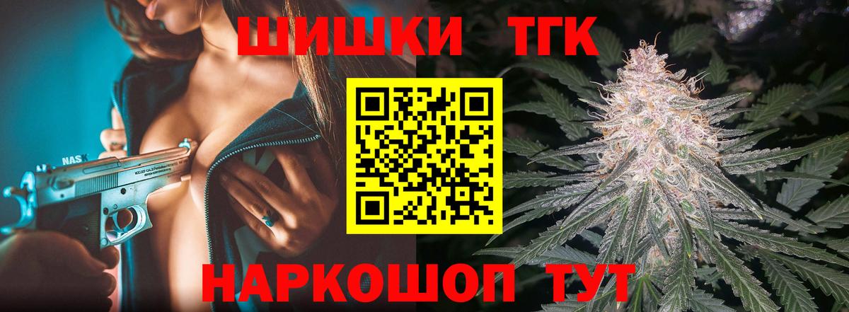 Марихуана OG Kush Евпатория