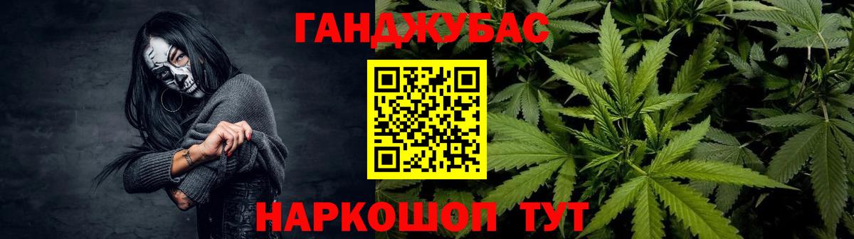 Бошки Шишки VHQ  Марихуана VHQ  Евпатория  Конопля LSD WEED  Вход с VPN  Бошки Шишки тримм 